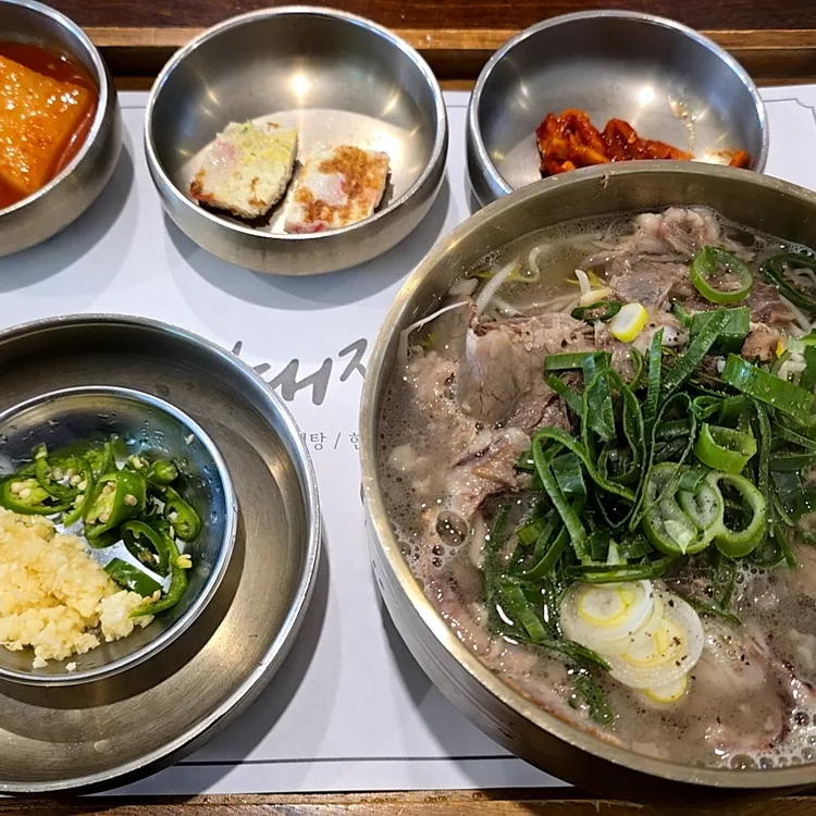 현대정육점 대표 사진
