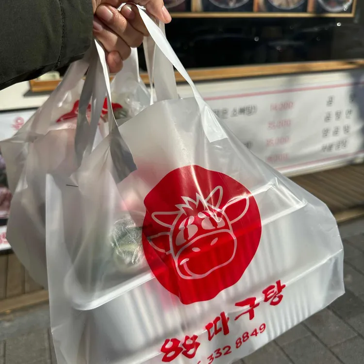 팔팔따구탕 대표 사진
