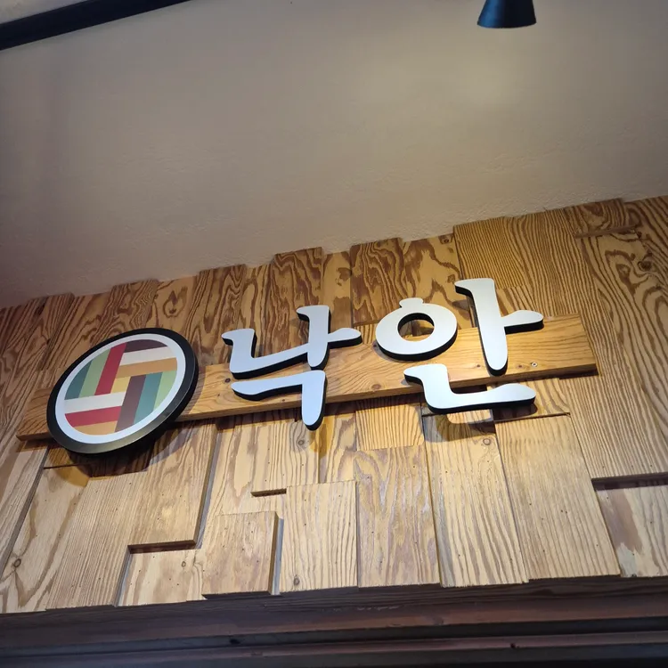 카페 투영즈 - 영종도 카페, 스콘 맛집 | 다이닝코드, 빅데이터 맛집검색