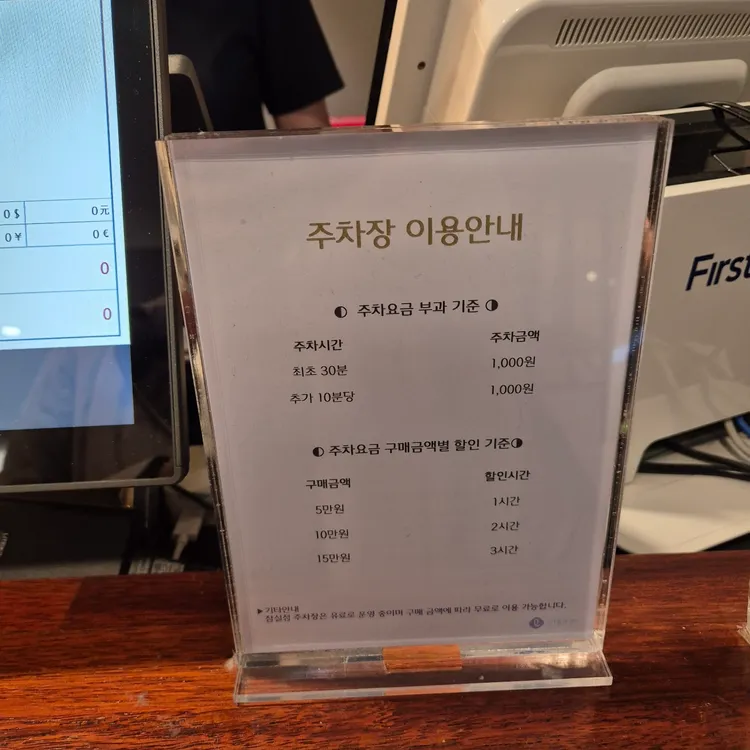 고봉삼계탕 대표 사진