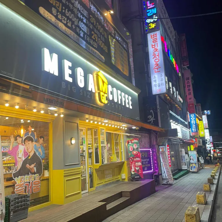 메가MGC커피 대표 사진