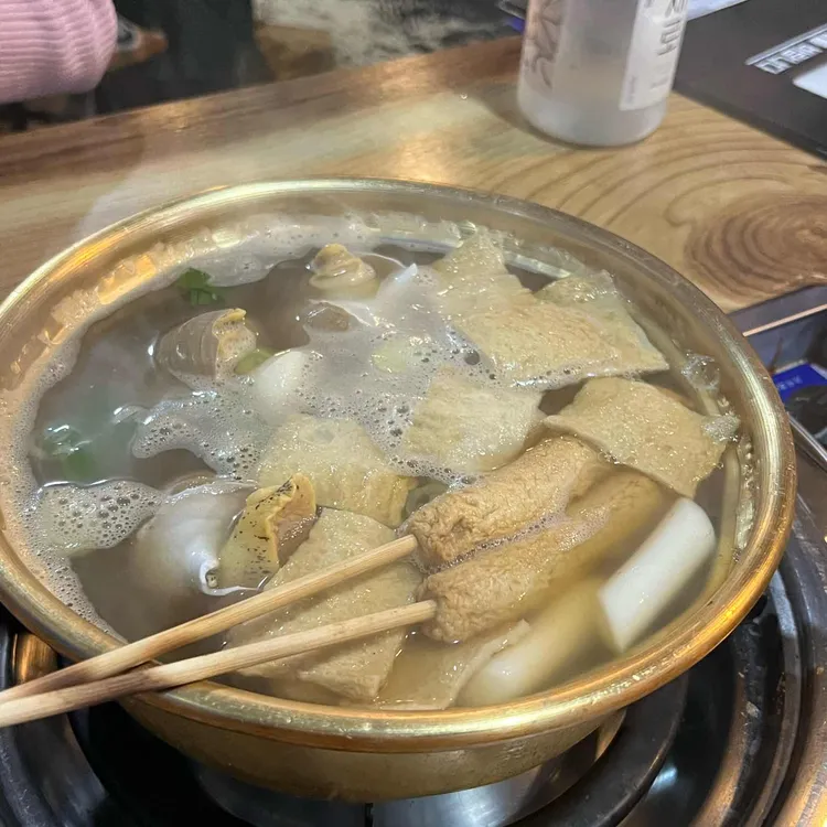 야생골뱅이 대표 사진