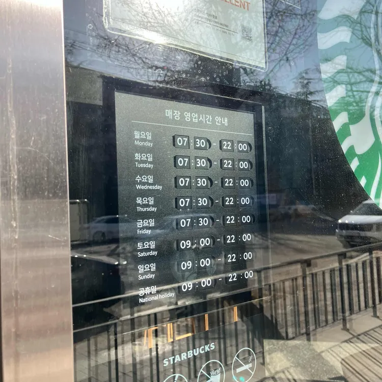스타벅스 대표 사진