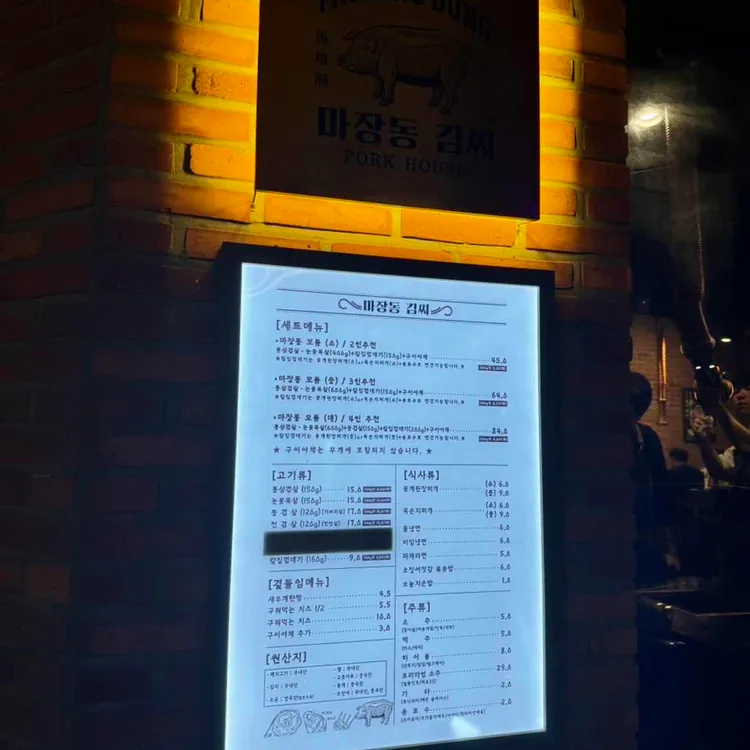마장동김씨 대표 사진