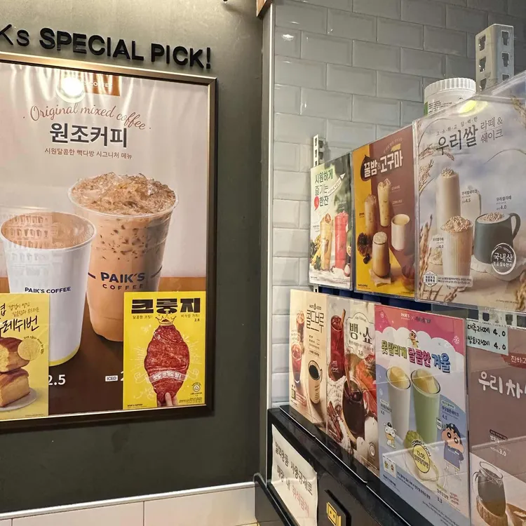 빽다방 대표 사진