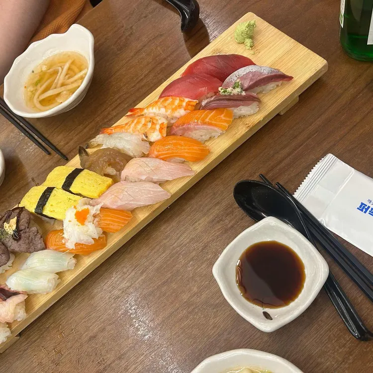 정담초밥 대표 사진