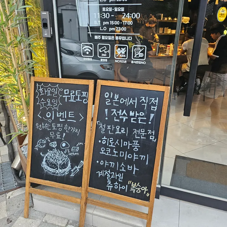 소루야 대표 사진