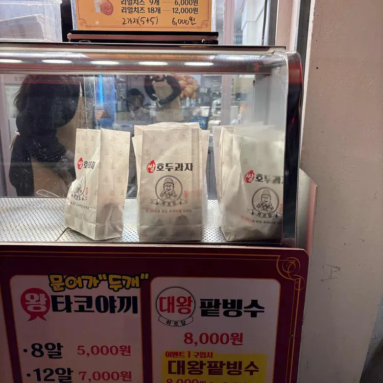 하르당 대표 사진