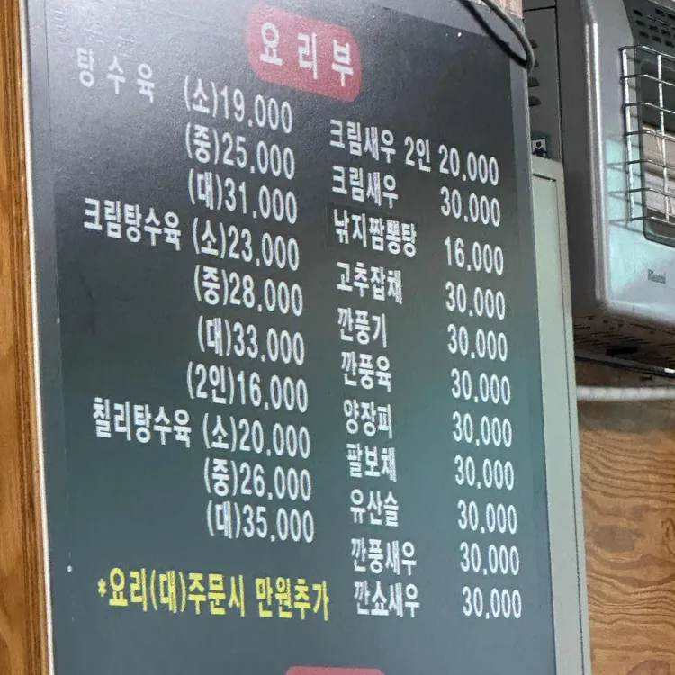 승리원 대표 사진