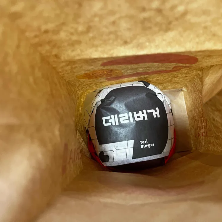 롯데리아 사진 2
