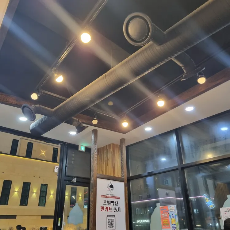 본토막창 대표 사진