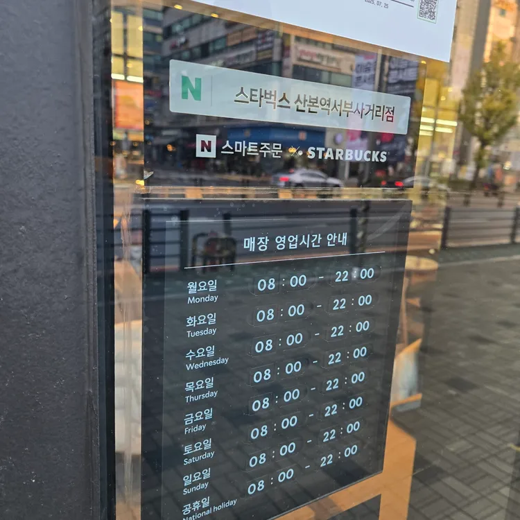 스타벅스 대표 사진