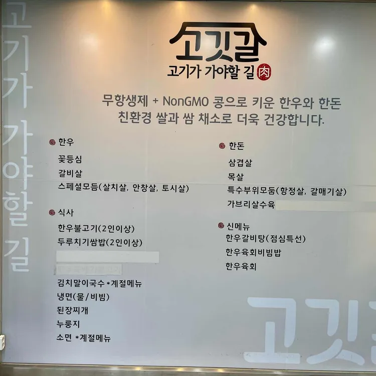 고기가 가야할 길 사진 2