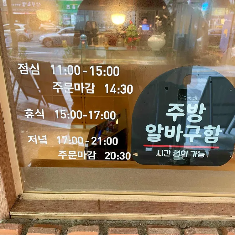 솔밭샤브 대표 사진