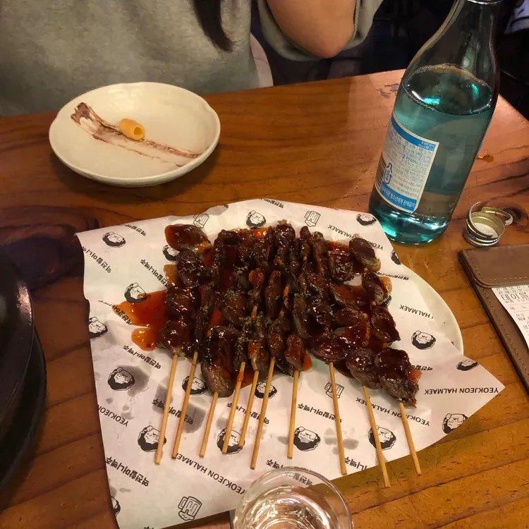역전할머니맥주  대표 사진