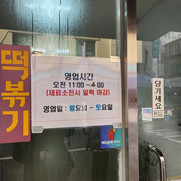 맑은샘 대표 사진