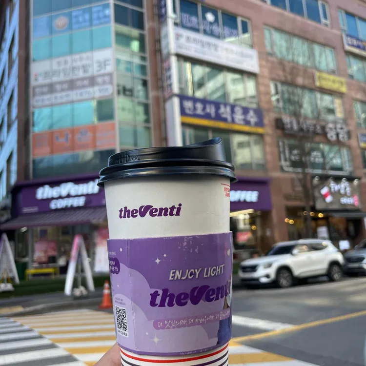 더벤티 사진 1