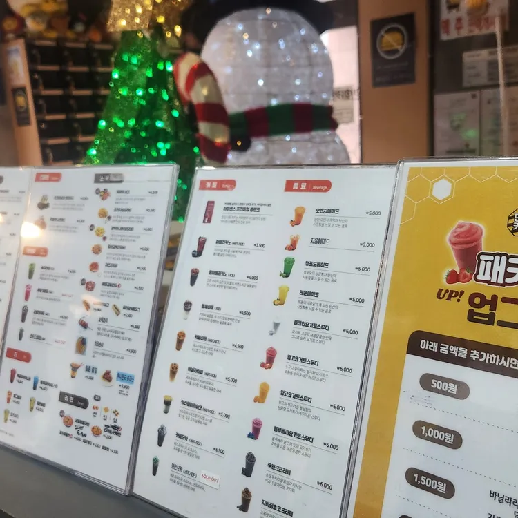 벌툰 - 청라 만화카페, 카페 맛집 | 다이닝코드, 빅데이터 맛집검색
