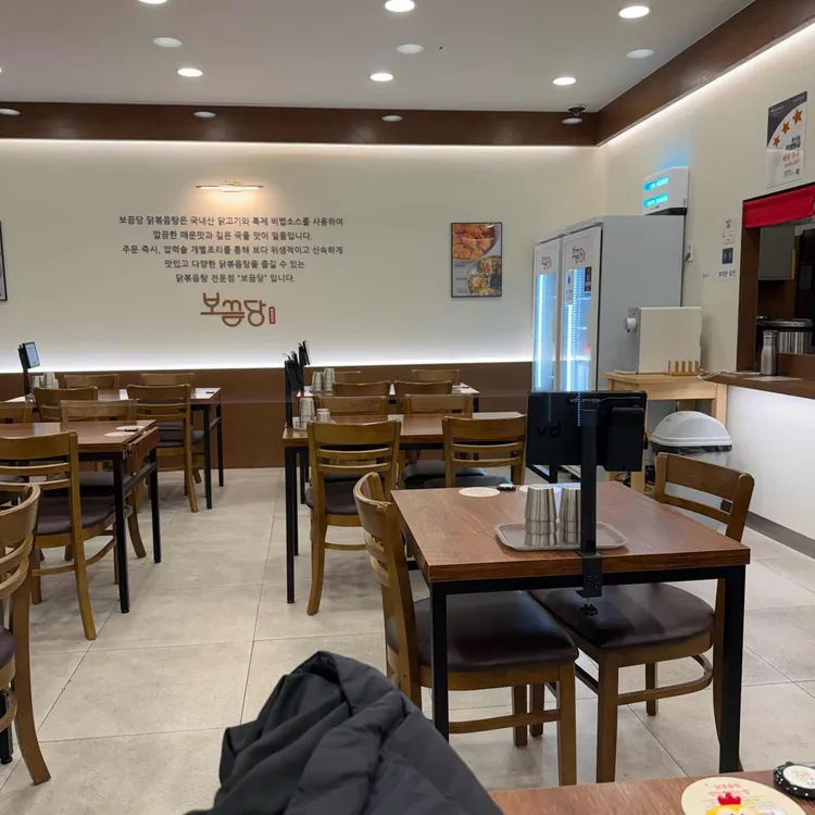 보끔당 평택소사벌점 이미지