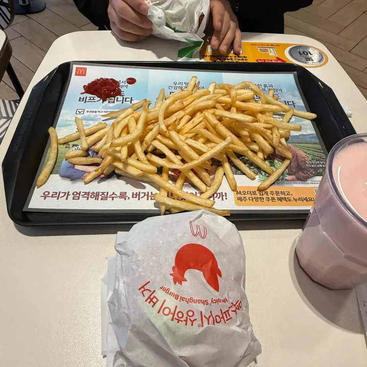 맥도날드 사진 1