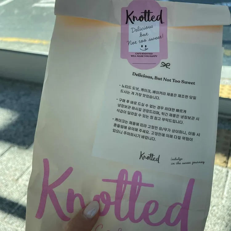 노티드 대표 사진