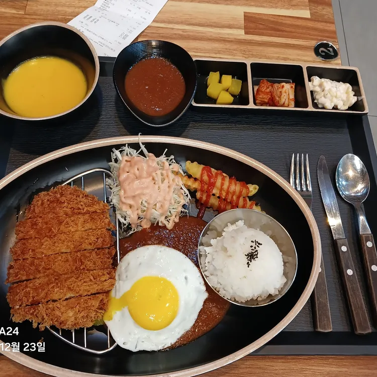 용감한 식당 대표 사진