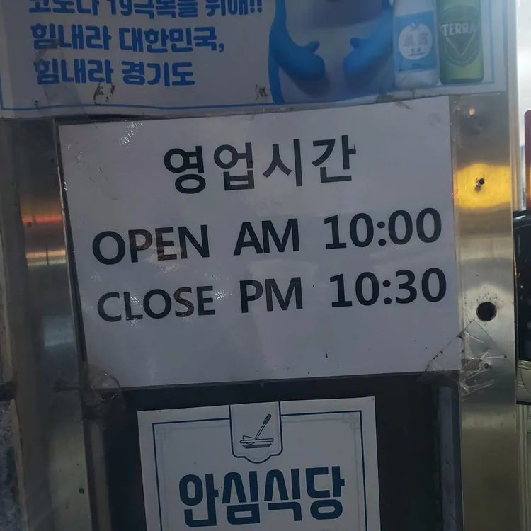청어진 동태찜 대표 사진