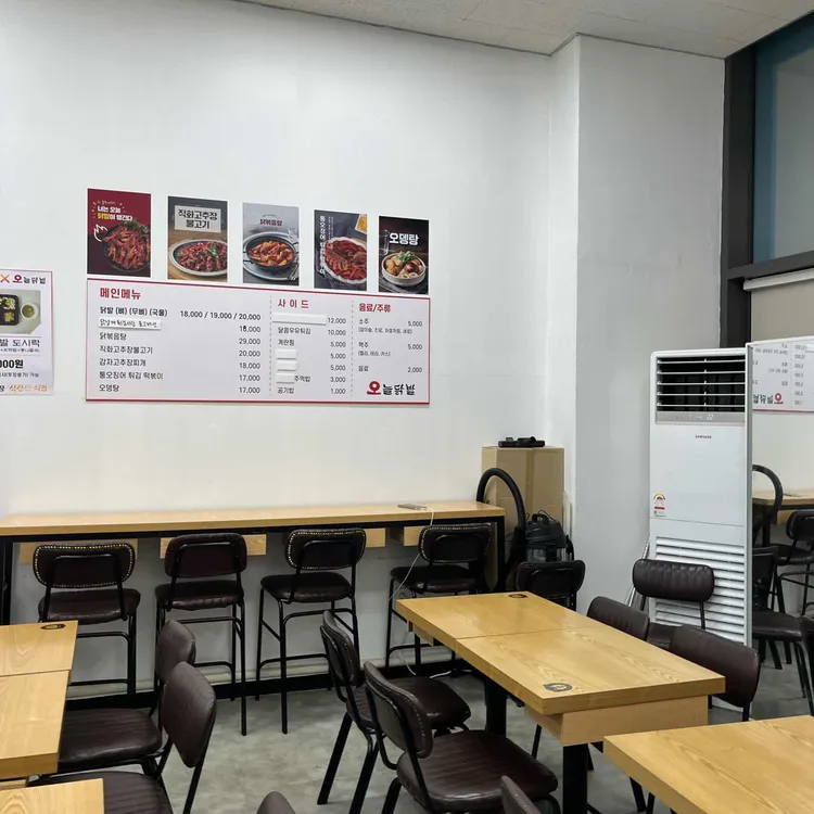 오늘김밥 사진 1