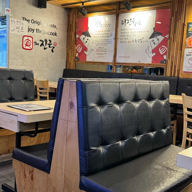 The진국 대표 사진