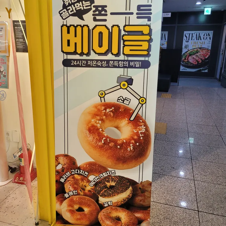 빽다방 빵연구소 대표 사진
