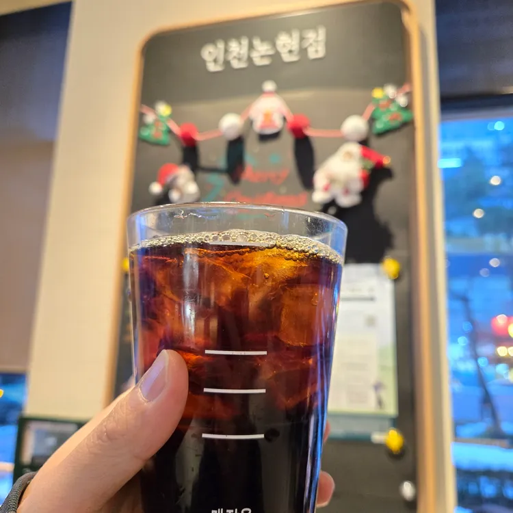스타벅스 사진 1