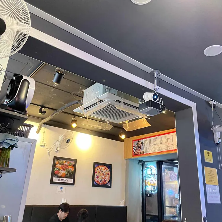 육회퓨전포차 대표 사진