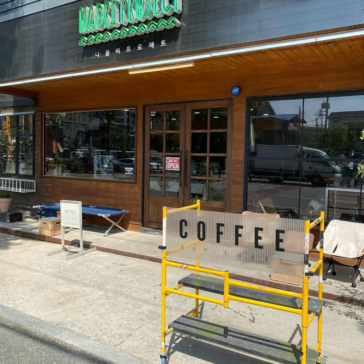 냅스위트 대표 사진