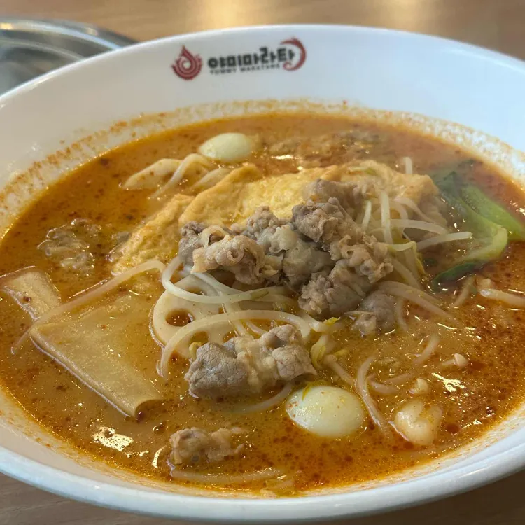 야미마라탕 대표 사진