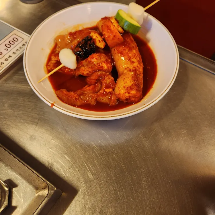 세광양대창 대표 사진