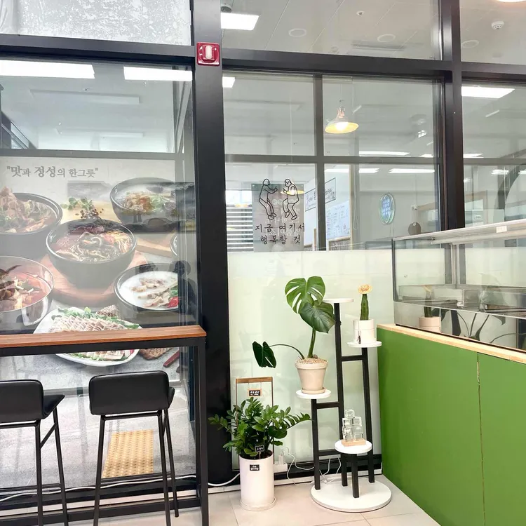꽈배기 진 사진 1