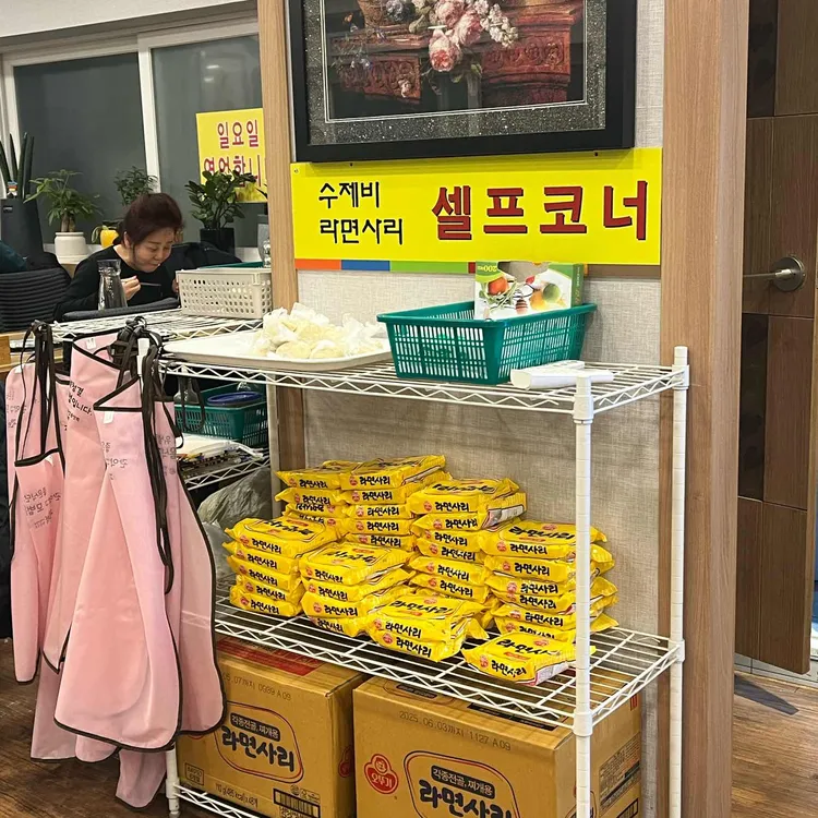 일구칠구동태매운탕 대표 사진