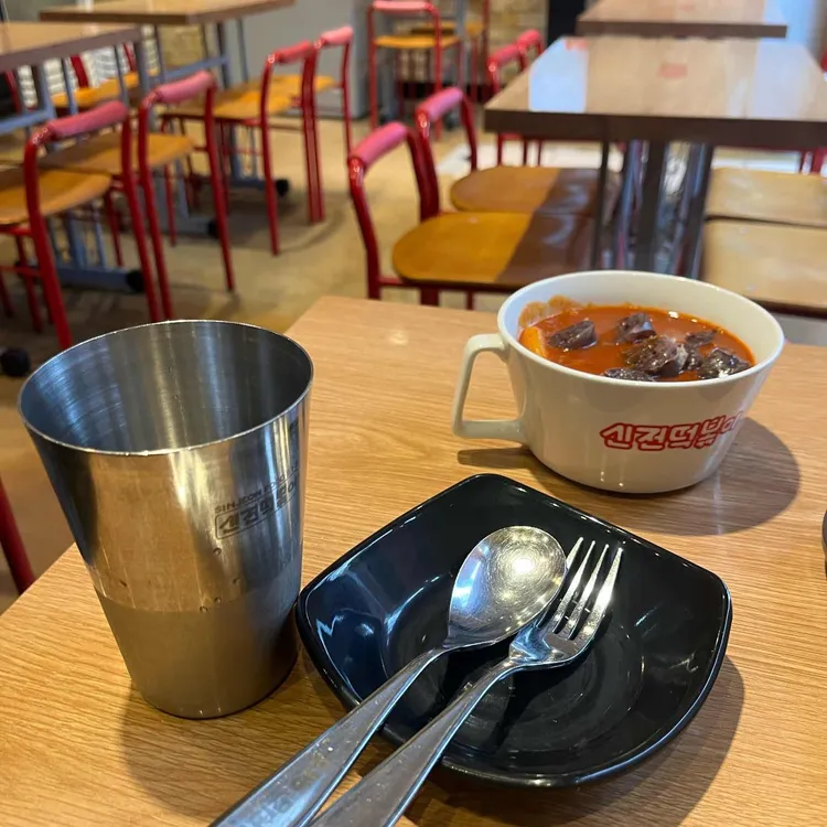 신전떡볶이  사진 2