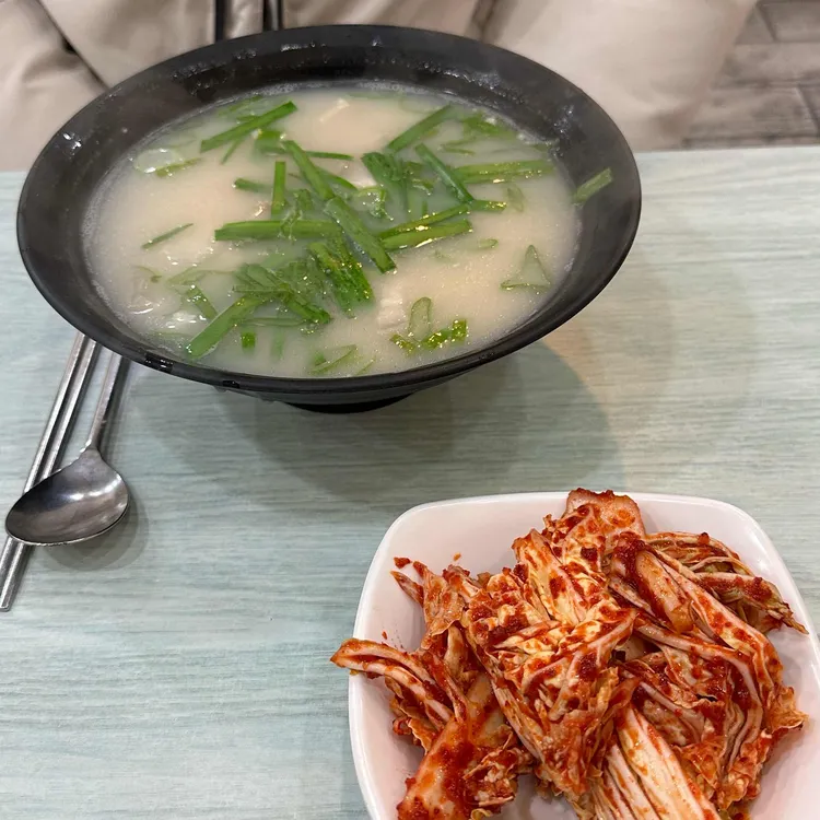 국시마루 대표 사진