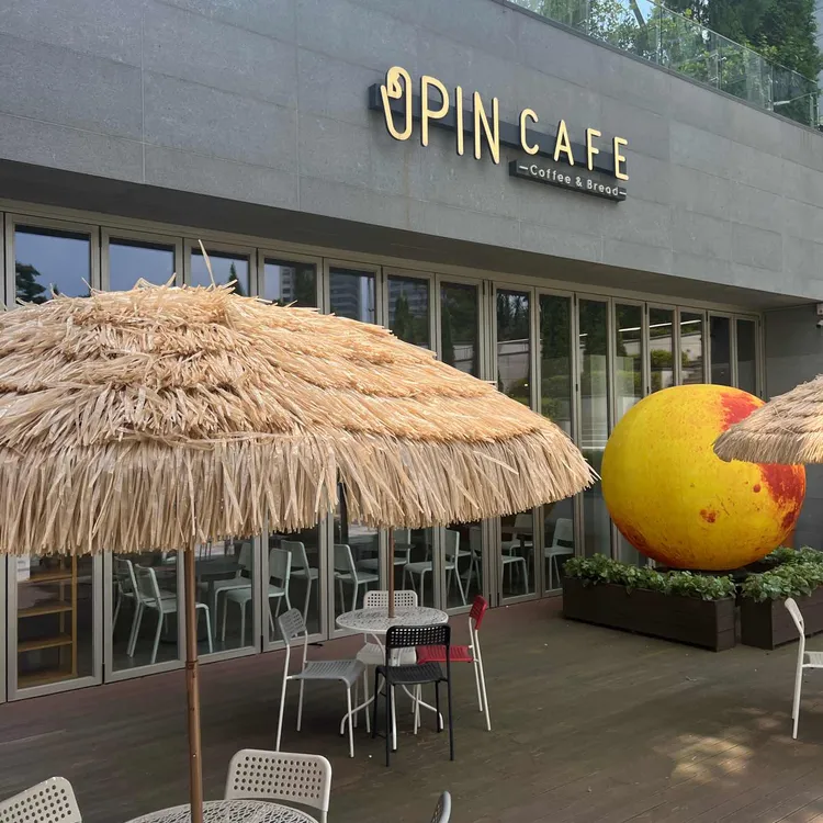 오핀카페 사진 1