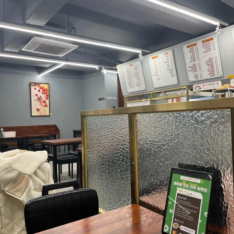 맛드림김밥랜드오치점 대표 사진