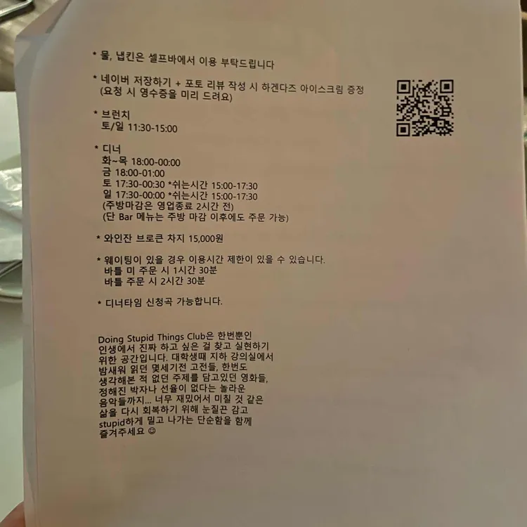 디에스티클럽 대표 사진
