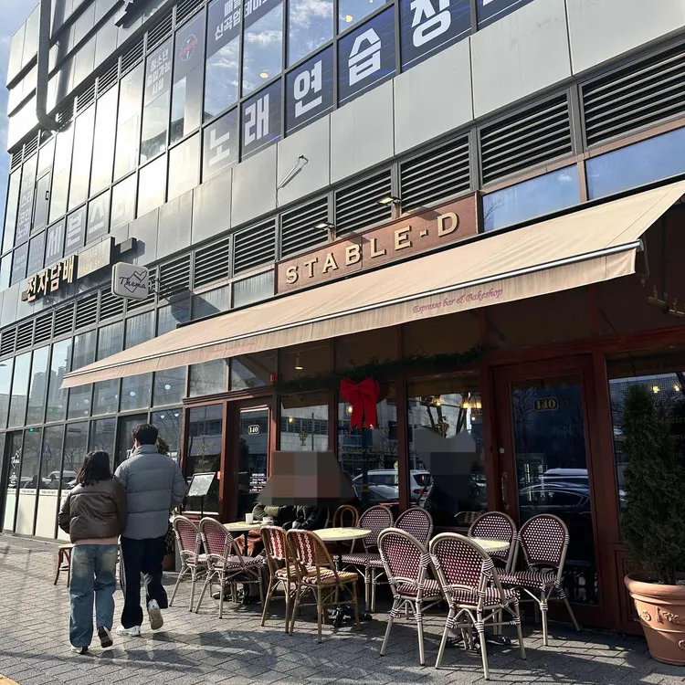 스테이블디 에스프레소바 대표 사진