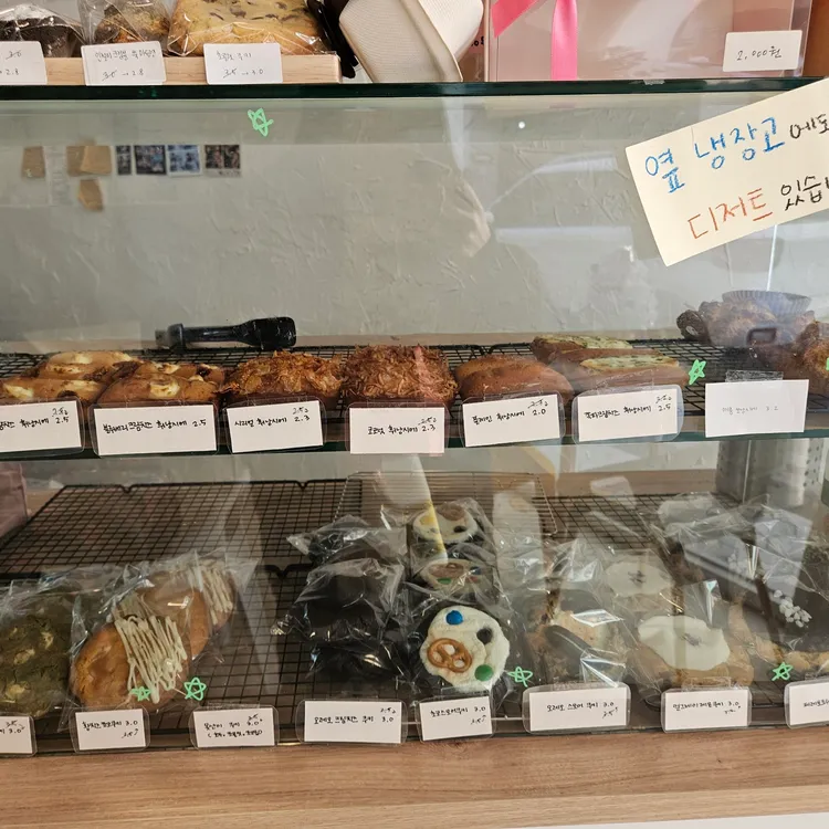 희굽당 대표 사진