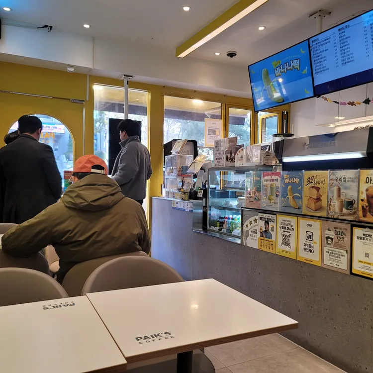 빽다방 대표 사진