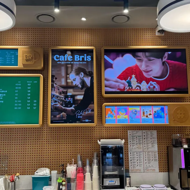 배스킨라빈스 대표 사진