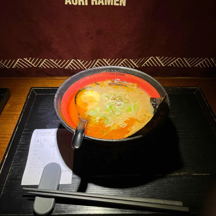 아오리의행방불명 대표 사진