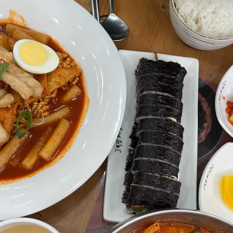 고봉민김밥인 대표 사진