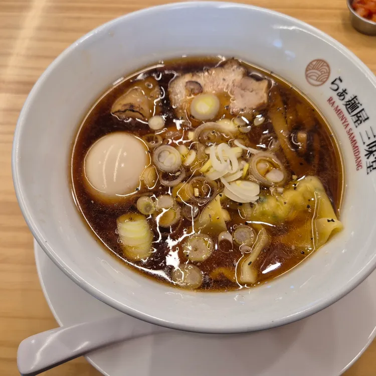 삼미당 사진 1