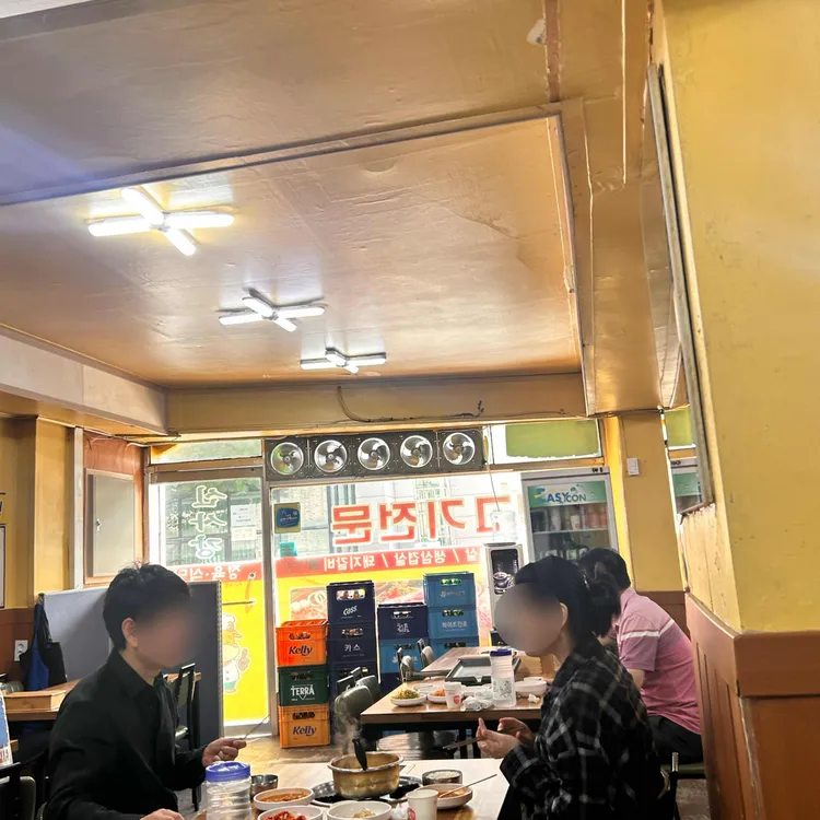 신사강 정육식당 대표 사진